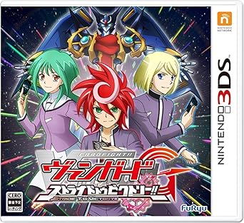 Amazon カードファイト ヴァンガードg ストライド トゥ ビクトリー 3ds ゲームソフト