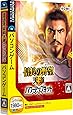 信長の野望・天道 パワーアップキット