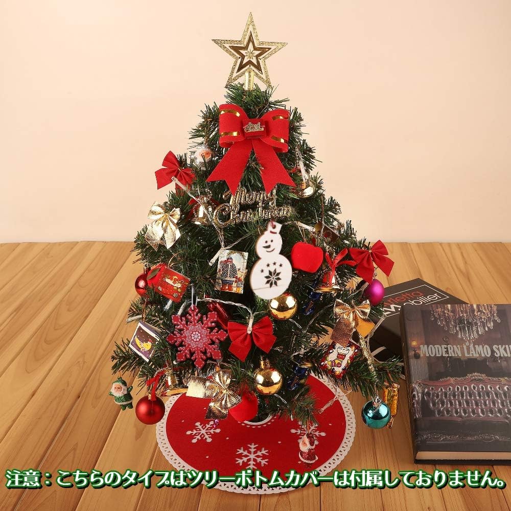 Amazon クリスマスツリー ミニ 卓上 Led ライト 飾り 豪華な14種類 セット 47 クリスマスツリー おもちゃ