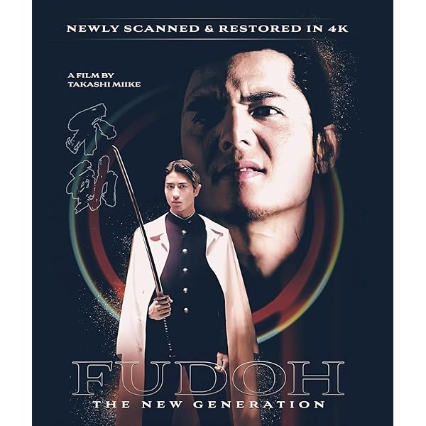 とまどい [Blu-ray] Amazon.com: X-Cross [Blu-ray] : various, Kenta Fukasaku