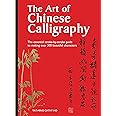 The Art of Chinese Calligraphy: The essential stroke-by-stroke guide to making over 300 beautiful characters