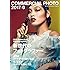 COMMERCIAL PHOTO (コマーシャル・フォト) 2017年 6月号