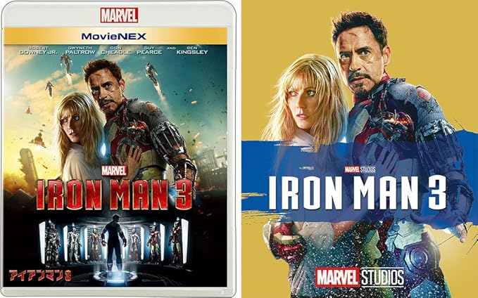 Amazon アイアンマン3 Movienex ブルーレイ Dvd デジタルコピー Movienexワールド Blu Ray 映画