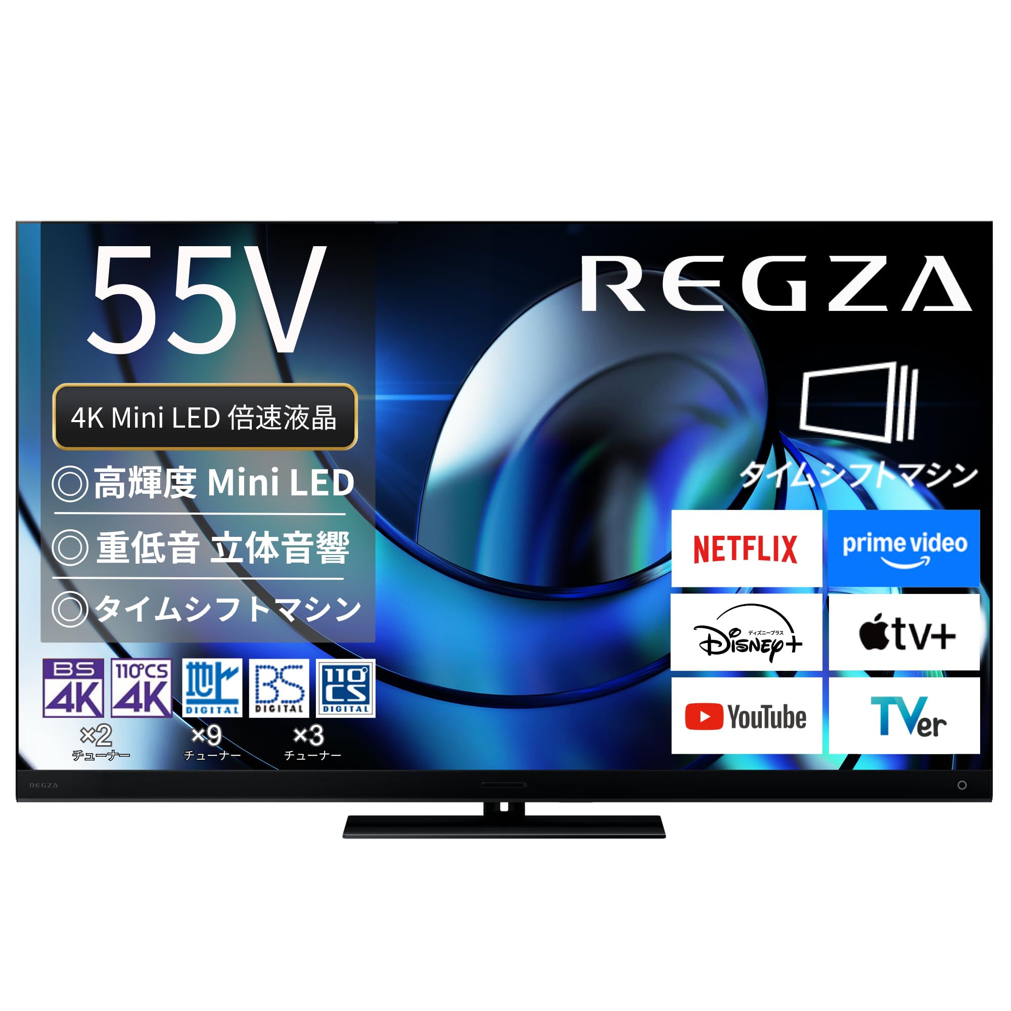 2026年3月】テレビが安い時期はいつ？価格データで検証した買い時 