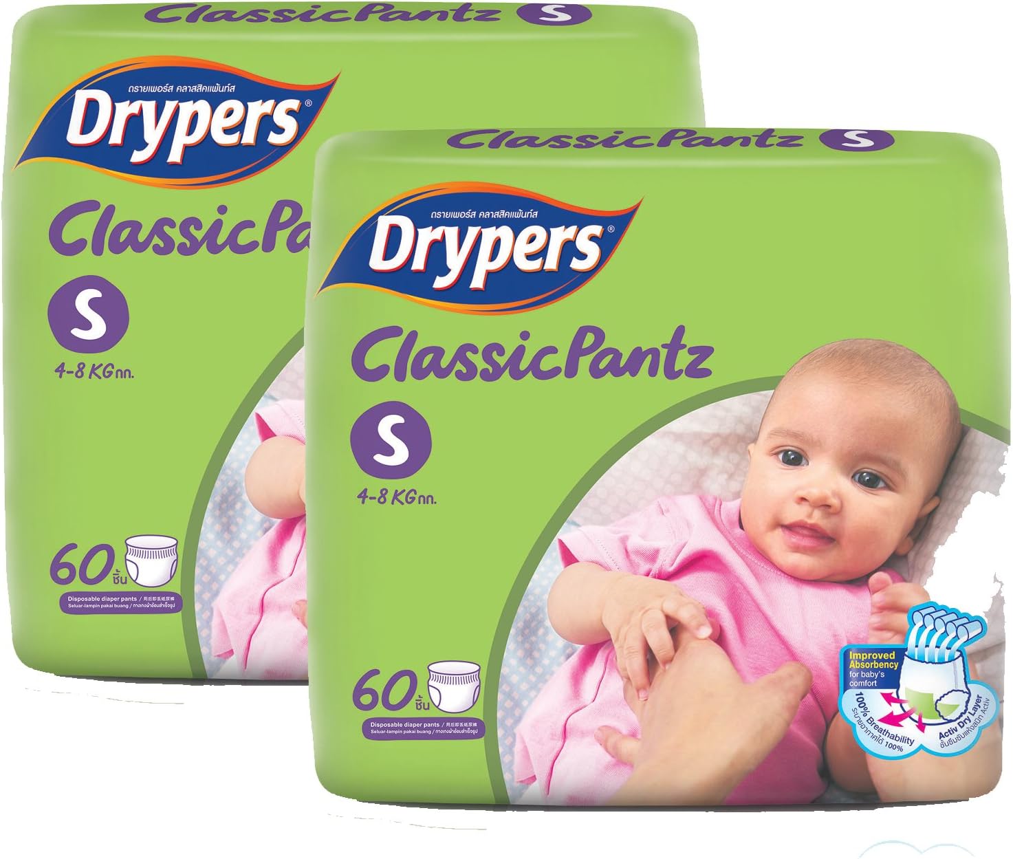 Drypers Classicpantz Small Sized Pant Style Diaper (120 Counts)