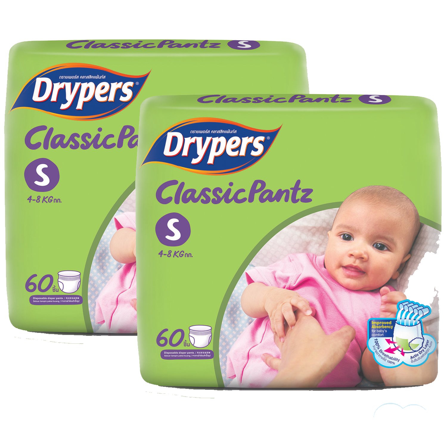 pampers drypers pants