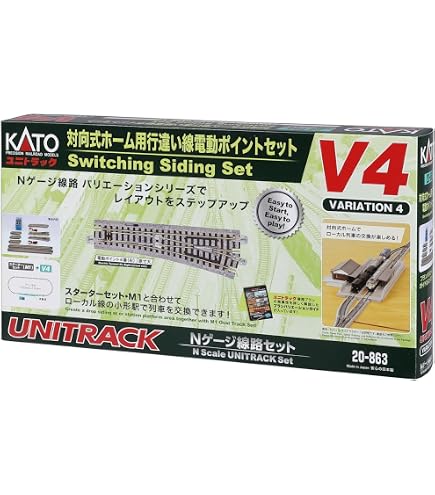 Amazon.com: Kato USA Model Train Products V4 UNITRACK Switching