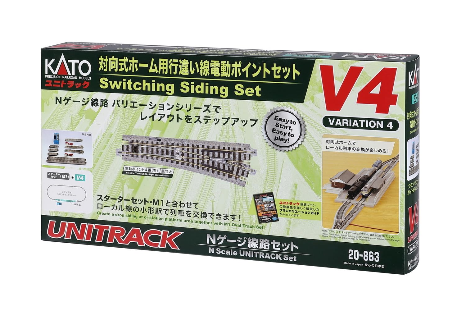 L Track Kato 20-241 N Unitrack Electric Turnout Right 150mm