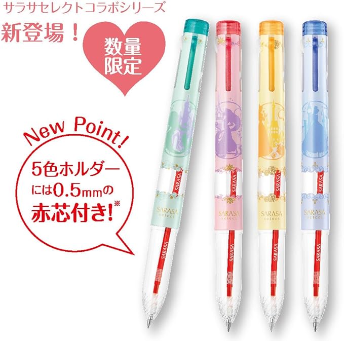 Amazon Co Jp Zebra Sarasa Clip Sarasa Select Disney Princess Bell Se S5a20 Dsp Bl Ballpoint Pen Office Products
