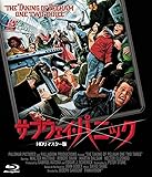 サブウェイ・パニック -HDリマスター版- [Blu-ray]