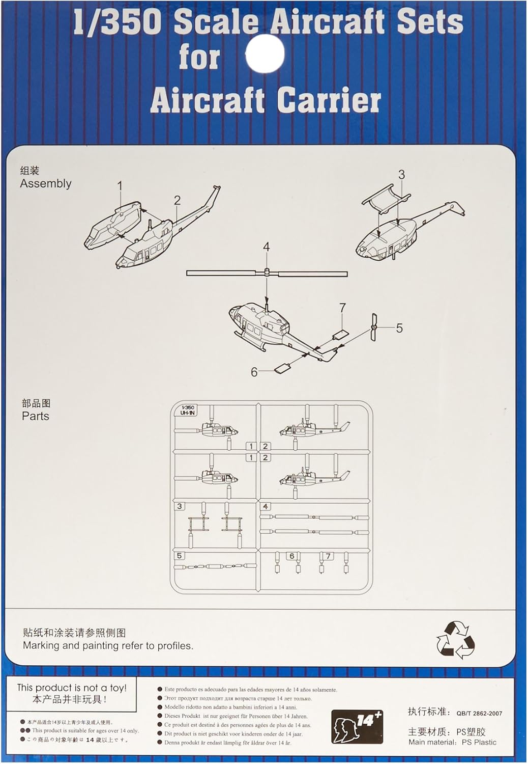 Trumpeter 1:350 - Bell UH-1N Huey (6 pcs), Various - Image 3