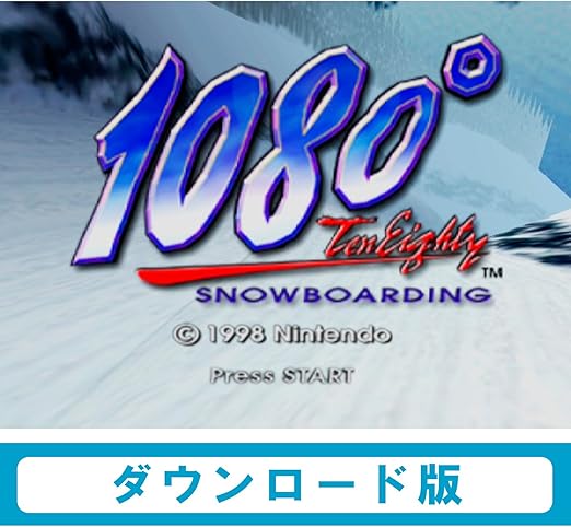 Amazon Co Jp テン エイティ スノーボーディング Wiiuで遊べる Nintendo64ソフト オンラインコード ゲーム