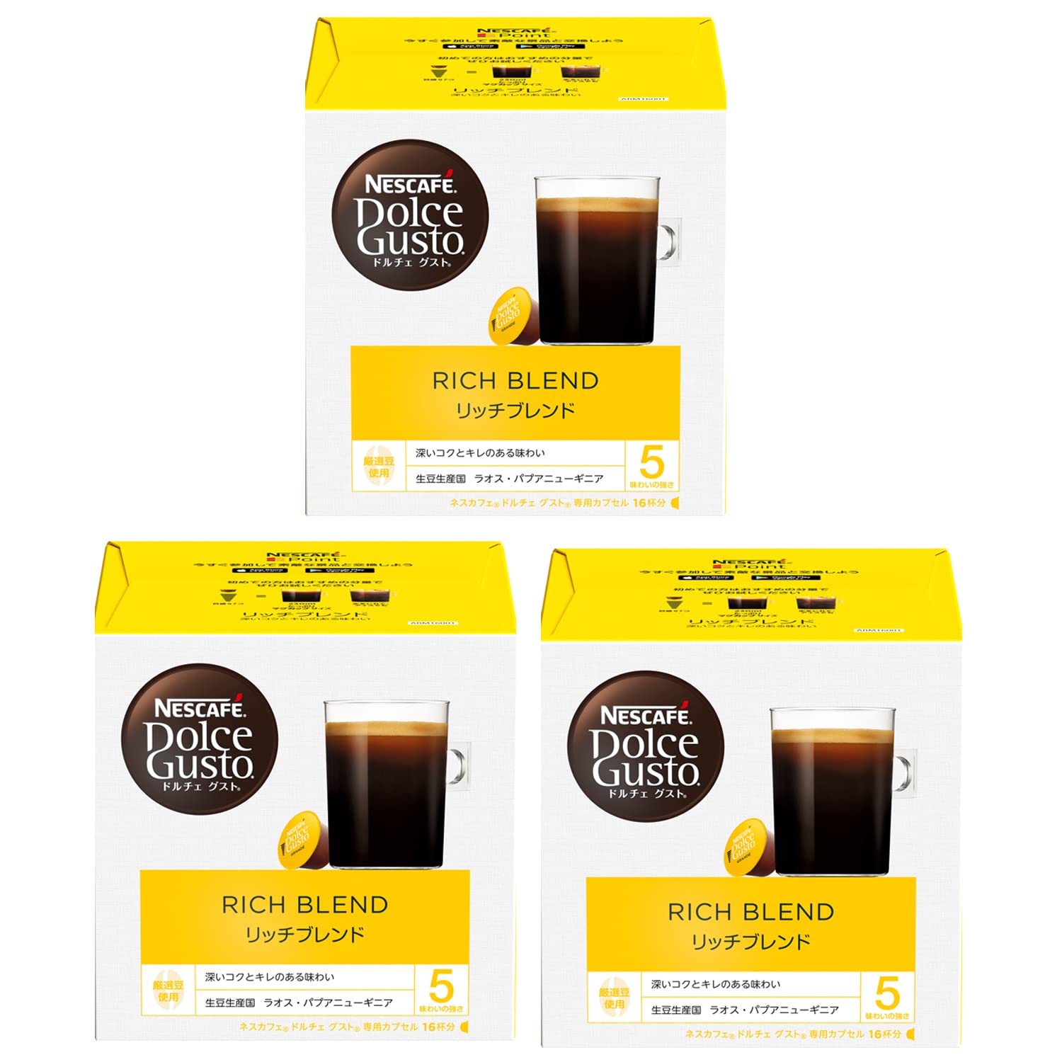 ネスカフェ ドルチェ グスト 専用カプセル リッチブレンド 16P×3箱【 レギュラー コーヒー 】商品画像