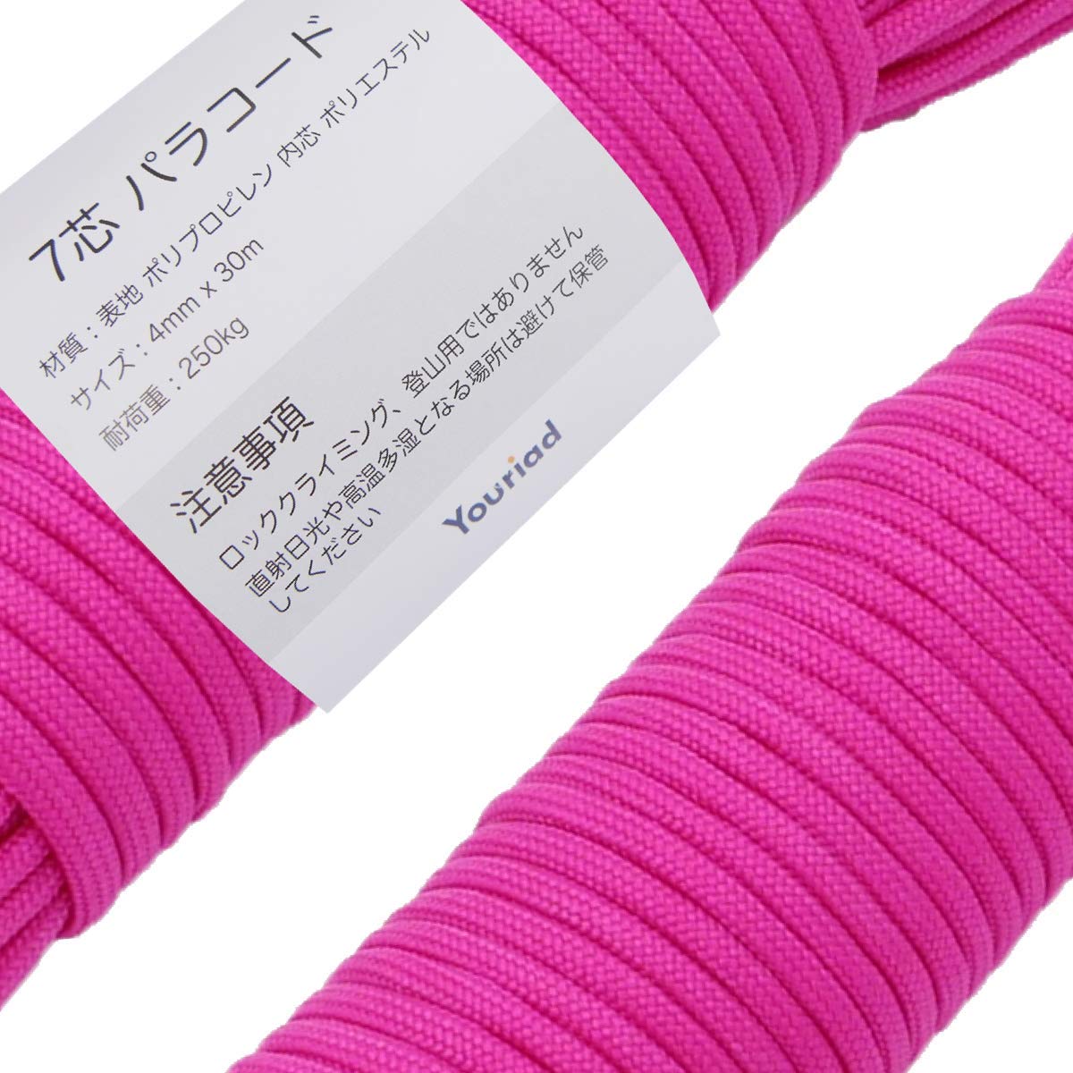 Youriad パラコード 4mm ストラップ ロープ 7芯 30m 耐荷重 250kg 007_053 ライトローズレッド 3 の商品画像