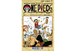 One Piece - Tome 1 (En Japonais)