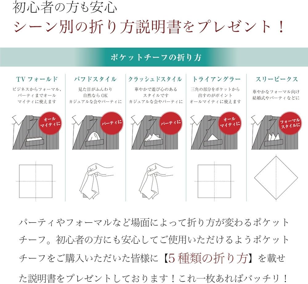 Amazon ポケットチーフ 日本製 無地 メンズ 結婚式 パーティ フォーマル シャンパンゴールド ポケットチーフ 通販