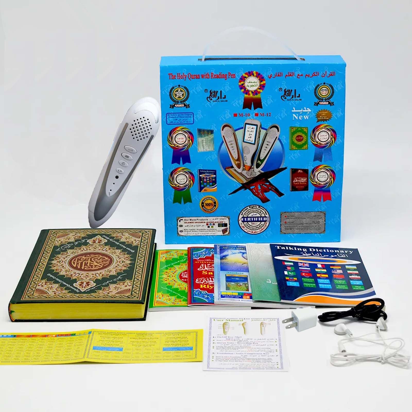 Quran Reading Pen, AIPEBANI Large Size Quran Book Electronic Reader Pen  Word-by-Word Digital Rechargeable Holy