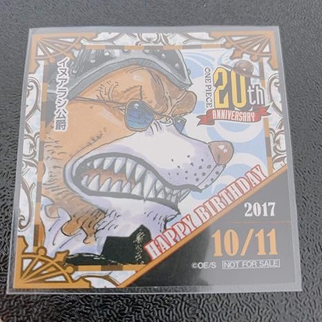 Amazon Co Jp 10 11 イヌアラシ 366日ステッカーワンピース 麦わらストア ジャンプ ホビー 通販