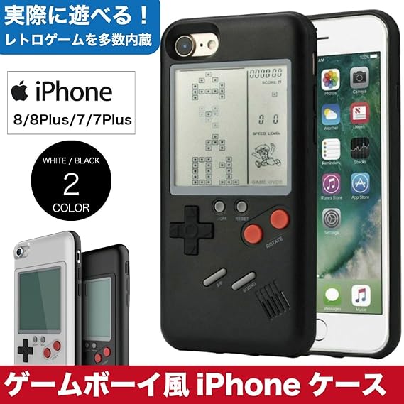Amazon Co Jp Kyu ゲームボーイ風 テトリス 携帯電話ケース Iphone7 8 7 Plus 8 Plus 携帯ポケットゲーム機 レトロゲーム スマホ保護カバー 電話ケース 2合1 軽量 薄型 耐衝撃 手触り良い 家電 カメラ Amazon Co Jp Kyu ゲームボーイ風 テトリス 携帯電話ケース Iphone7 8 7 Plus 8 Plus 携帯ポケットゲーム機 レトロゲーム スマホ保護カバー 電話ケース 2合1 軽量 薄型 耐衝撃 手触り良い 家電 カメラ