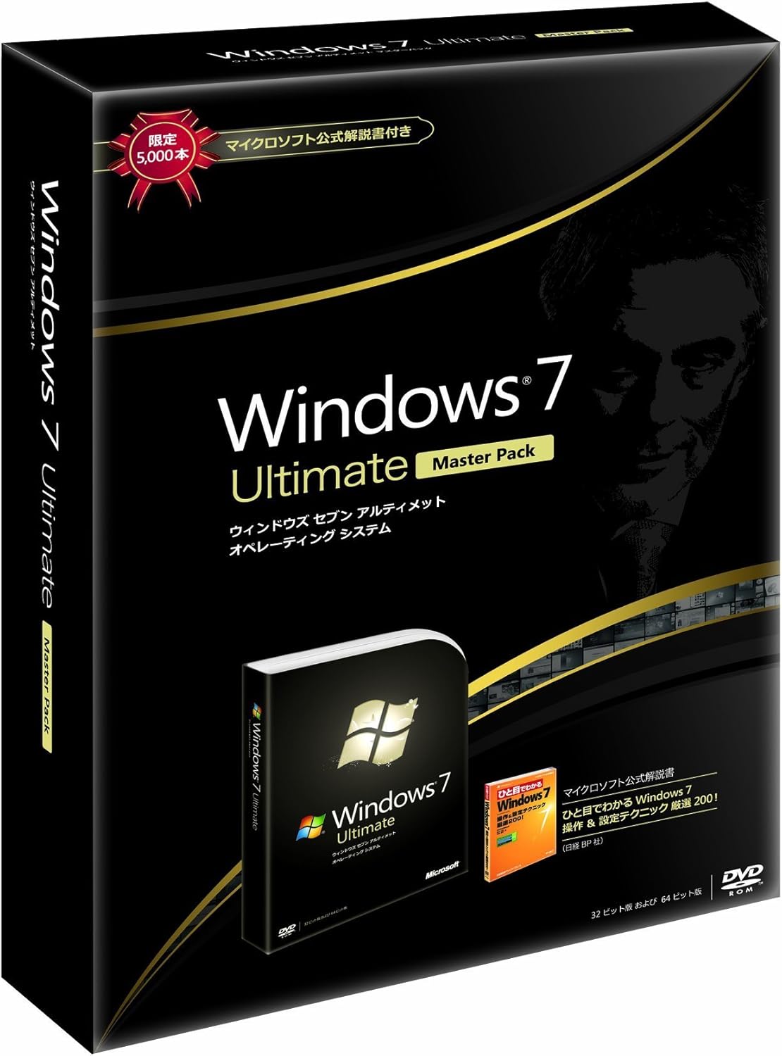 Amazon Windows7 Ultimate 通常版 マスターパック Windows ソフトウェア