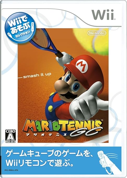 Amazon Com Mario Tennis Gc Wii De Asobu Japan Import Video Games Amazon Com Mario Tennis Gc Wii De Asobu Japan Import Video Games