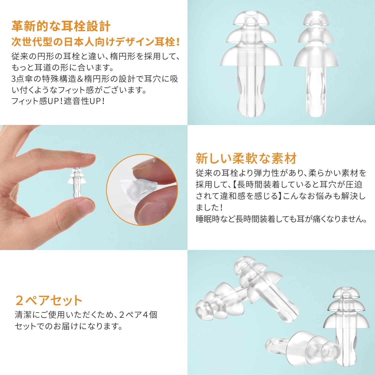 Amazon アイマスク 耳栓 Quietide 快眠グッズ セット アイマスク 安眠 遮光 立体型 圧迫感なし 軽量 耳栓 安眠 防音 ２ペア 収納ケース付き 水洗い可能 睡眠 昼寝 日本人に合わせて設計 快適な眠りをサポート 男女兼用 Quietide アイピロー アイマスク