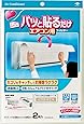 東洋アルミ エアコン用 フィルター パッと貼るだけ 2枚入