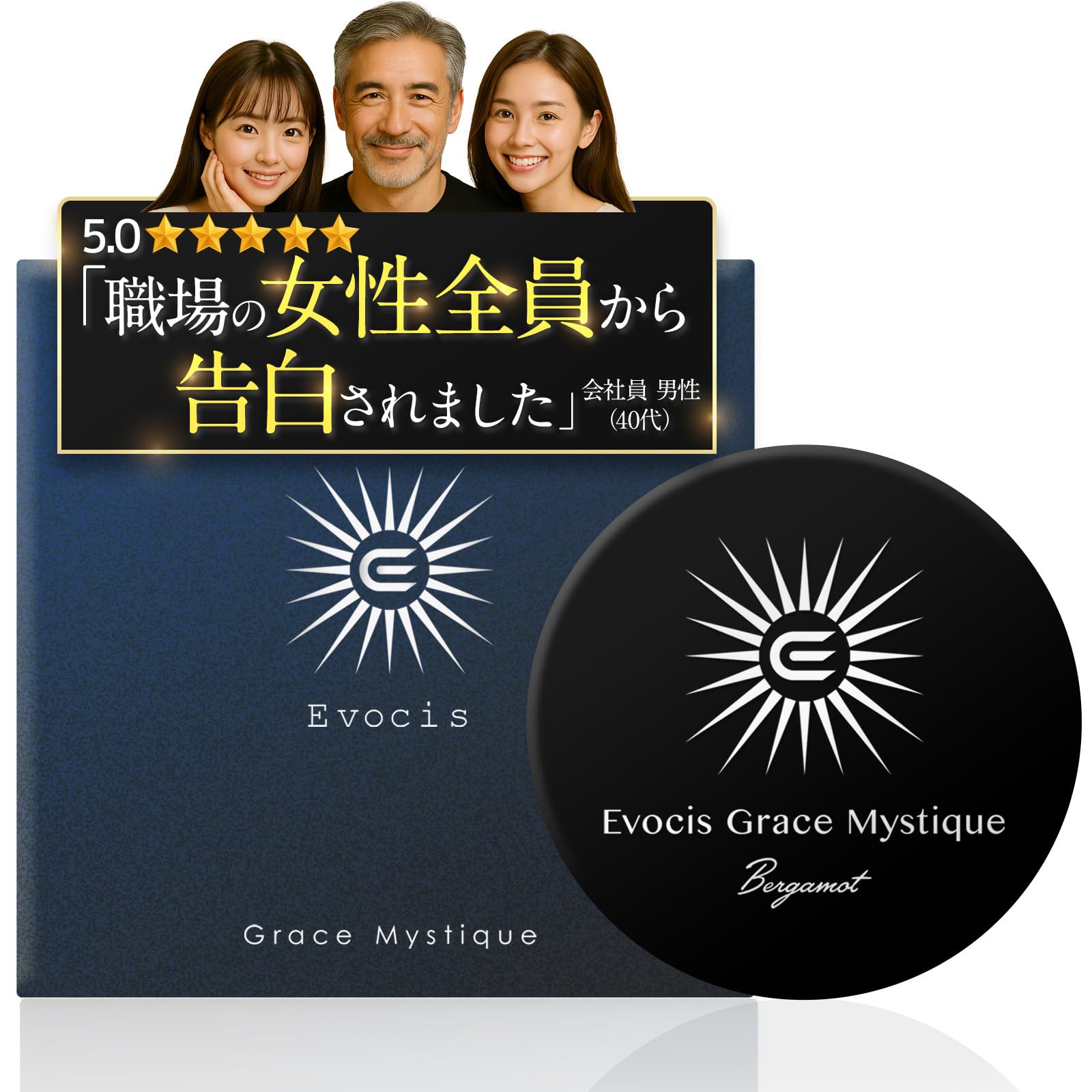 Grace Mystique 練り香水 ムスク ベルガモット パルファム 香り長持ち メンズ 香水 (1個)商品画像