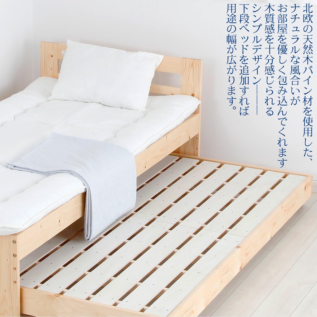 Amazon Jajan 北欧パインフレームのすのこベッド スカーレット 下段ベッドのみ ナチュラル 低ホル ベッドフレーム オンライン通販