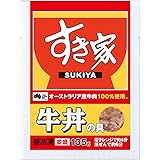すき家　牛丼の具　１３５ｇ　【冷凍】