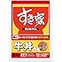すき家　冷凍牛丼の具　20P