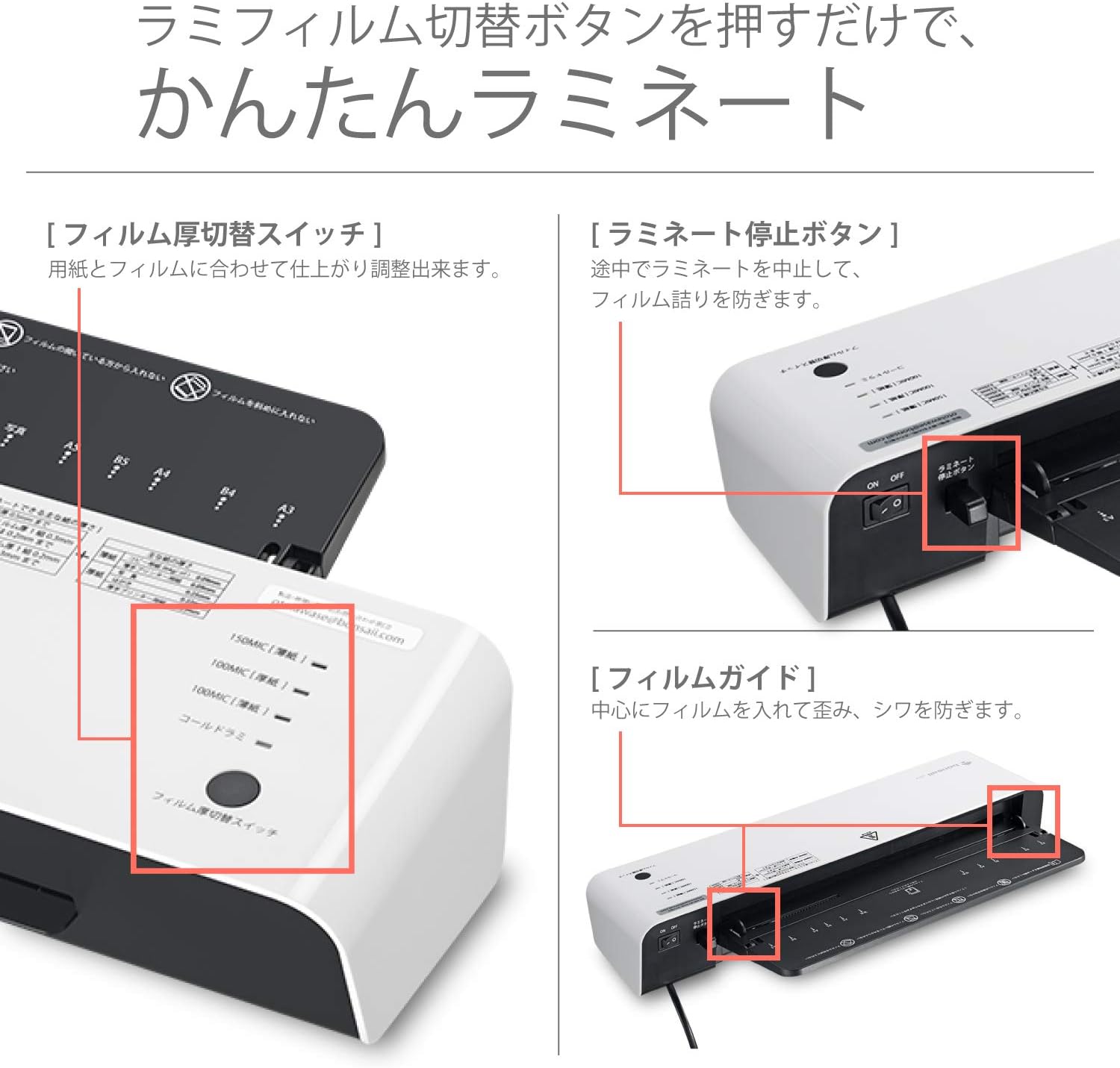 Amazon Bonsaii ラミネーター ラミネート本体 A3 B5 ハガキ 名刺サイズ対応 100 150mmフィルム対応 パウチ加工 波打ち防止 リバース機能付き 2時間連続使用 業務用 家庭用 L311 A ラミネーター 文房具 オフィス用品