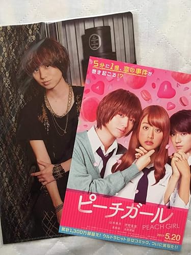 Amazon Co Jp Hey Say Jump 伊野尾慧 ソロ クリアファイル 16年ツアーdear おまけ ピーチガールチラシ1枚 山本美月 新田真剣佑 永野芽郁 ホビー 通販