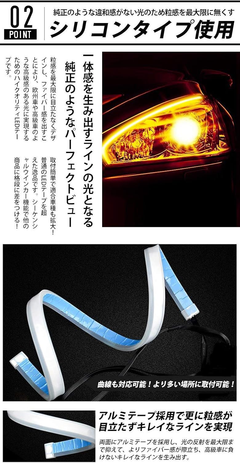 Amazon 新型 2色発光 コントロールユニット内置 Ledテープ 防水 シーケンシャル ウインカー機能付き 赤 レッド 流れるアンバー ホワイト流れるアンバー 青 アイスブルー流れるアンバー カット可能 30cm アイスブルー常時 流れるアンバー 30cm Ledバルブ 車 バイク