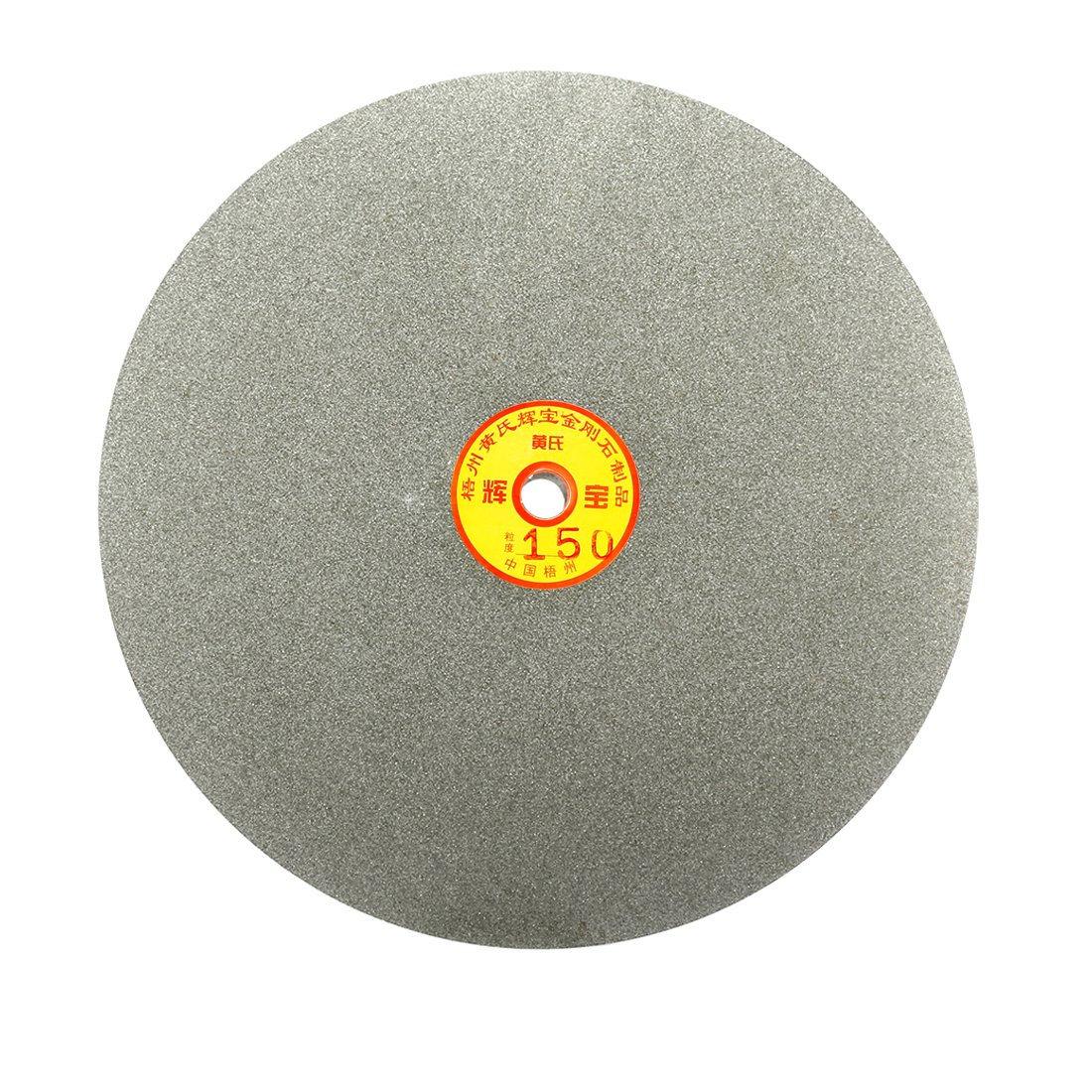 Sourcingmap 250mm 10-inch Grit 150 Diamond Coated Flat Lap Disk Wheel Grinding Sanding Disc — image 1