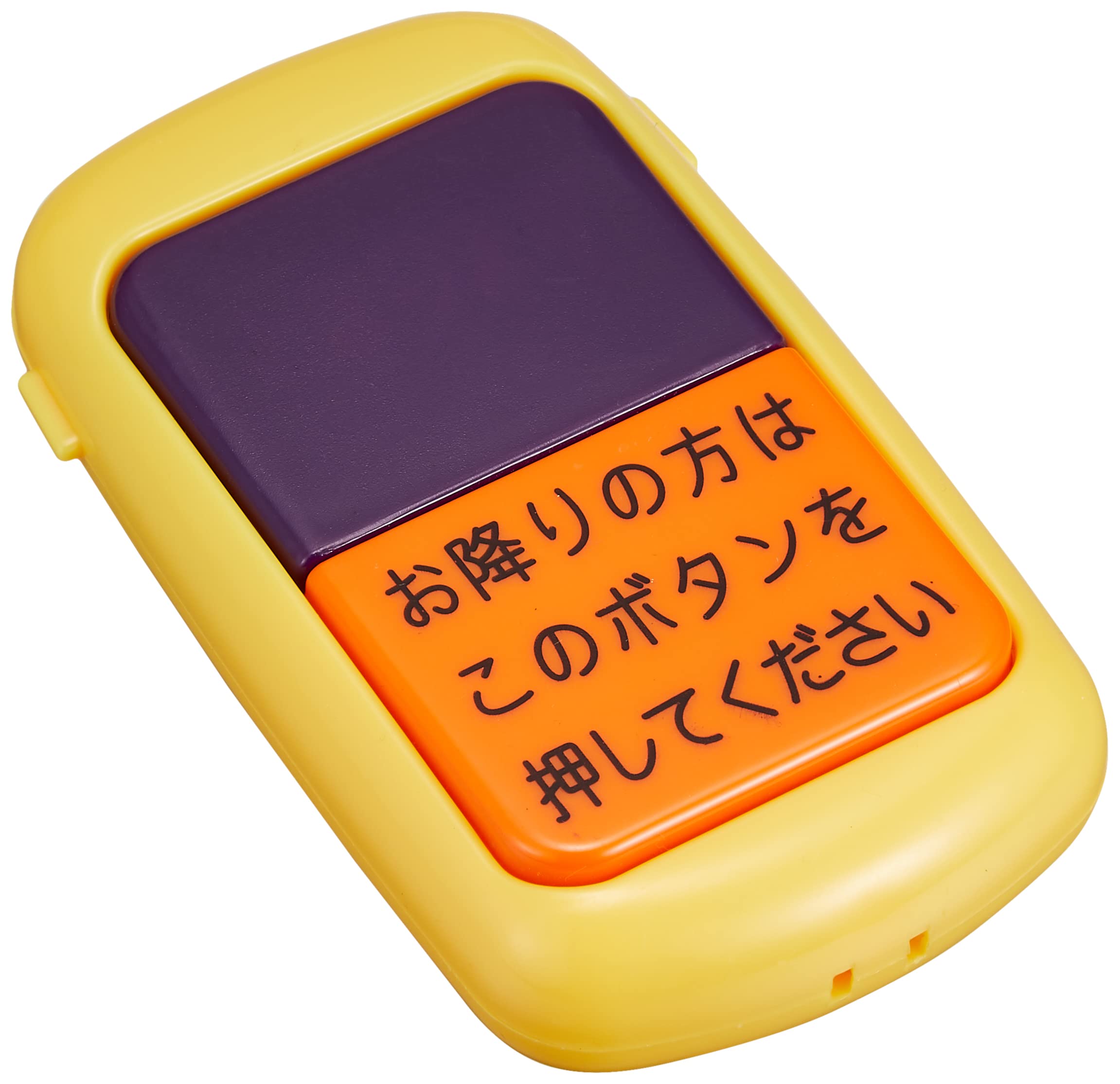 トイコー(Toyco) おもちゃ雑貨 いつでもピンポン バスボタン商品画像