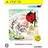 大神 絶景版 PlayStation 3 the Best ((大神サウンドトラックCD「幸玉選曲集」) 同梱) - PS3