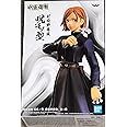 Banpresto - Jujutsu Kaisen - Jukon No Kata Nobara Kugisaki Statue