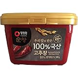 Premium Red Chili Paste, Gochujang with 100% Korean Ingredients (Small 1.1 lb) By Chung-Jung-One