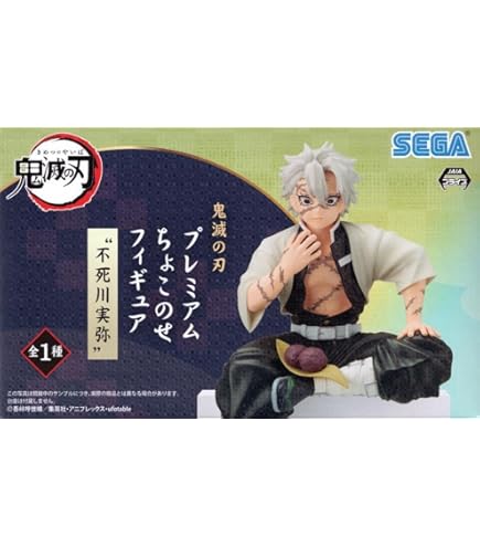 鬼滅の刃 15 Amazon.com: Banpresto Demon Slayer: Kimetsu no Yaiba Figure