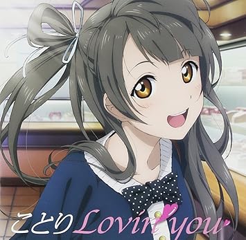 Kotori Minami Love Live Kotori Minami Solo Cd The Second Character Of Sosenkyo 3 Amazon Com Music