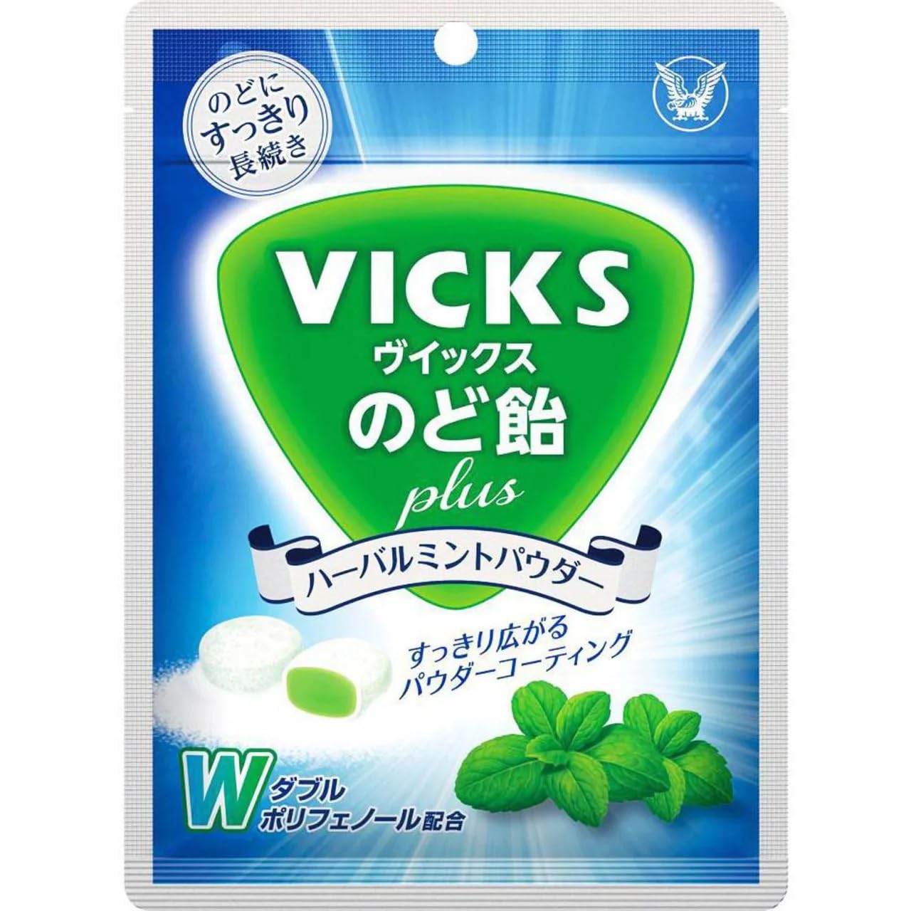 大正製薬 ヴイックスのど飴プラス ハーバルミントパウダー 62g×8個商品画像