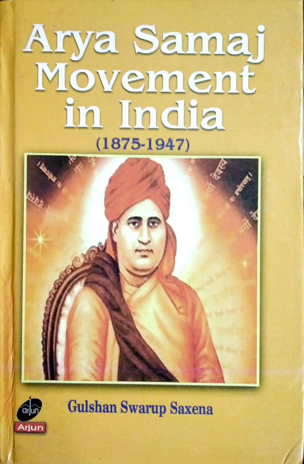 Arya Samaj Movement In India 1875 1947 Saxena Gulshan Swarup 9788171690459 Amazon Com Books Arya Samaj Movement In India 1875 1947 Saxena Gulshan Swarup 9788171690459 Amazon Com Books