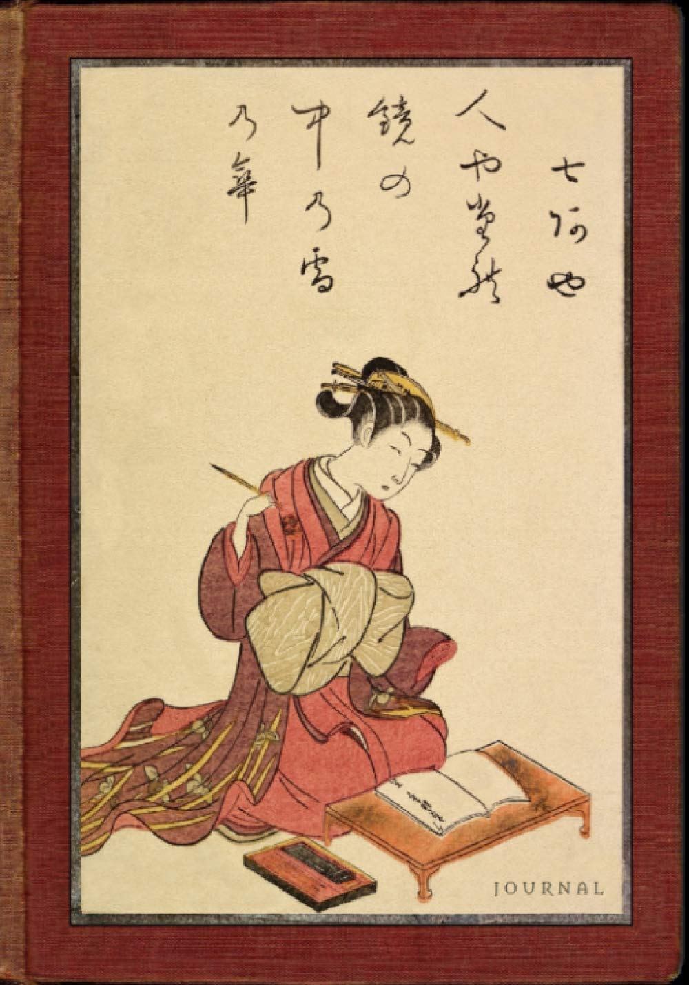 Journal: Woman with a Calligraphy Brush, Lined Notebook, 7"x10"/B5 size