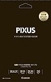 キヤノン写真用紙・光沢プロ[プラチナグレード] 2L判30枚 PT-2012L30