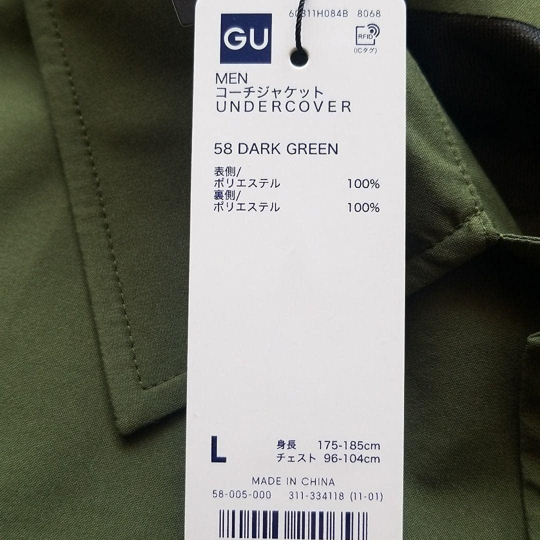 Amazon Gu Undercover 完売品 ジップアップブルゾン カーキ アイドル 芸能人グッズ 通販