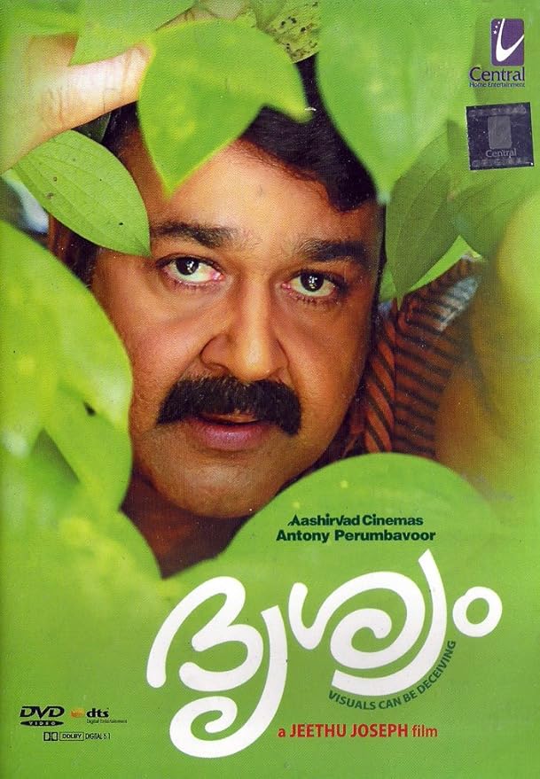 Drishyam Amazon.in Mohanlal, Meena, Ansiba, Esther