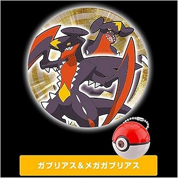 Pokemon Projector Light Xy Keychain Pokeball Tomy Mega Garchomp Pokeball Amazon Co Uk Toys Games
