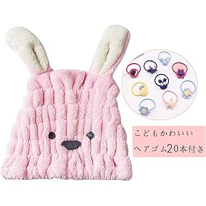 女の子 スイミングやお風呂あがりに 子供用タオルキャップ ヘアキャップのおすすめランキング キテミヨ Kitemiyo