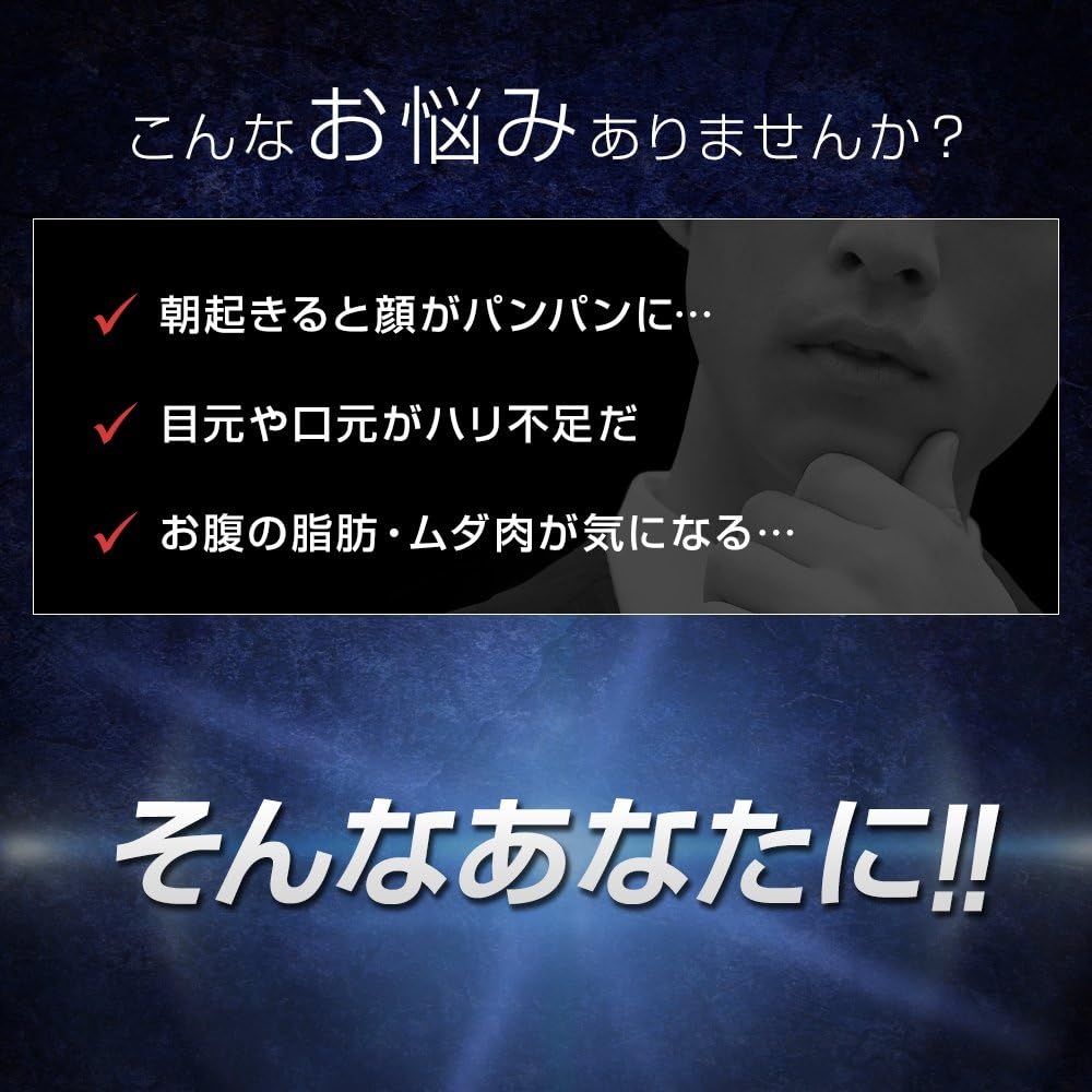 Amazon Co Jp メンズ 小顔 美顔ローラー エミリーストーン M For Men マイクロカレント 美容 美顔器 フェイス ボディ 用 スペースグレー ビューティー